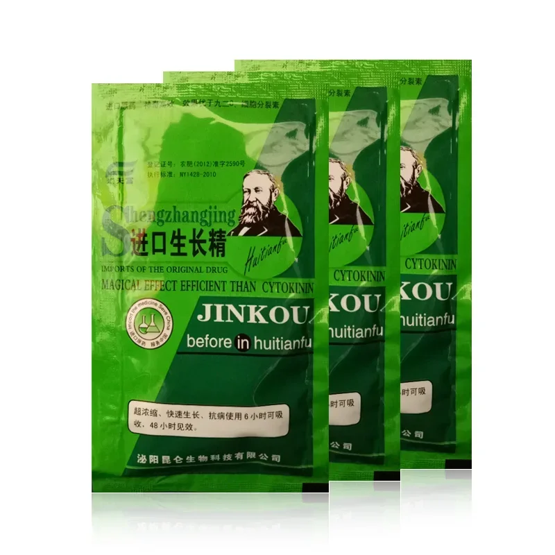 Soluble Plant Cytokinin Quick  - Rooting Hormone Powder 리뷰 및 가격