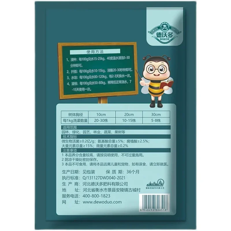 10g Quickly Rooting Powder Hor - Rooting Hormone Powder 리뷰 및 가격