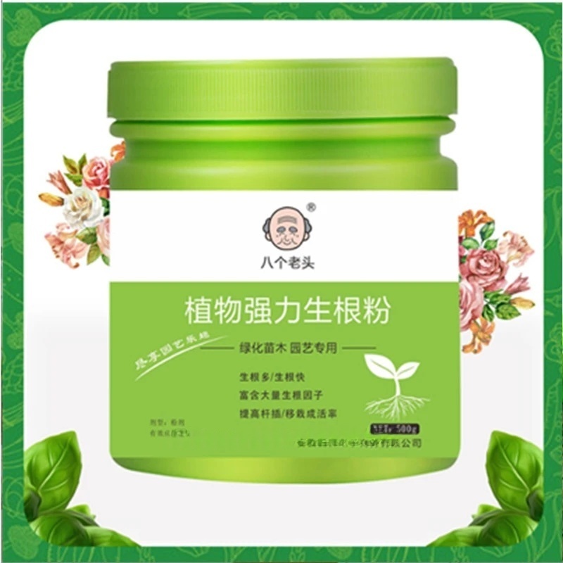 500g High-strength Rooting Hor - Rooting Hormone Powder 리뷰 및 가격